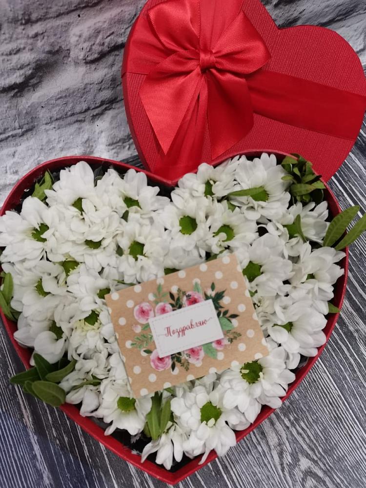 Цветочная композиция из Хризантемы в виде сердца в Тарбушево