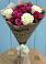 Букет цветов из: Розы в Тарбушево