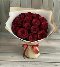 Букет Блистательный в Тарбушево